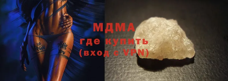 hydra как зайти  Ставрополь  MDMA кристаллы 